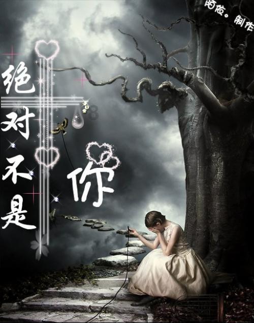 《完美关系》郑军:我不希望你现在提出分手