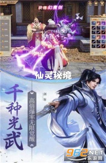农畜山羊逃脱