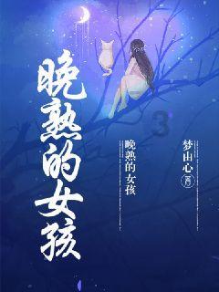 逃出昏暗的地下室
