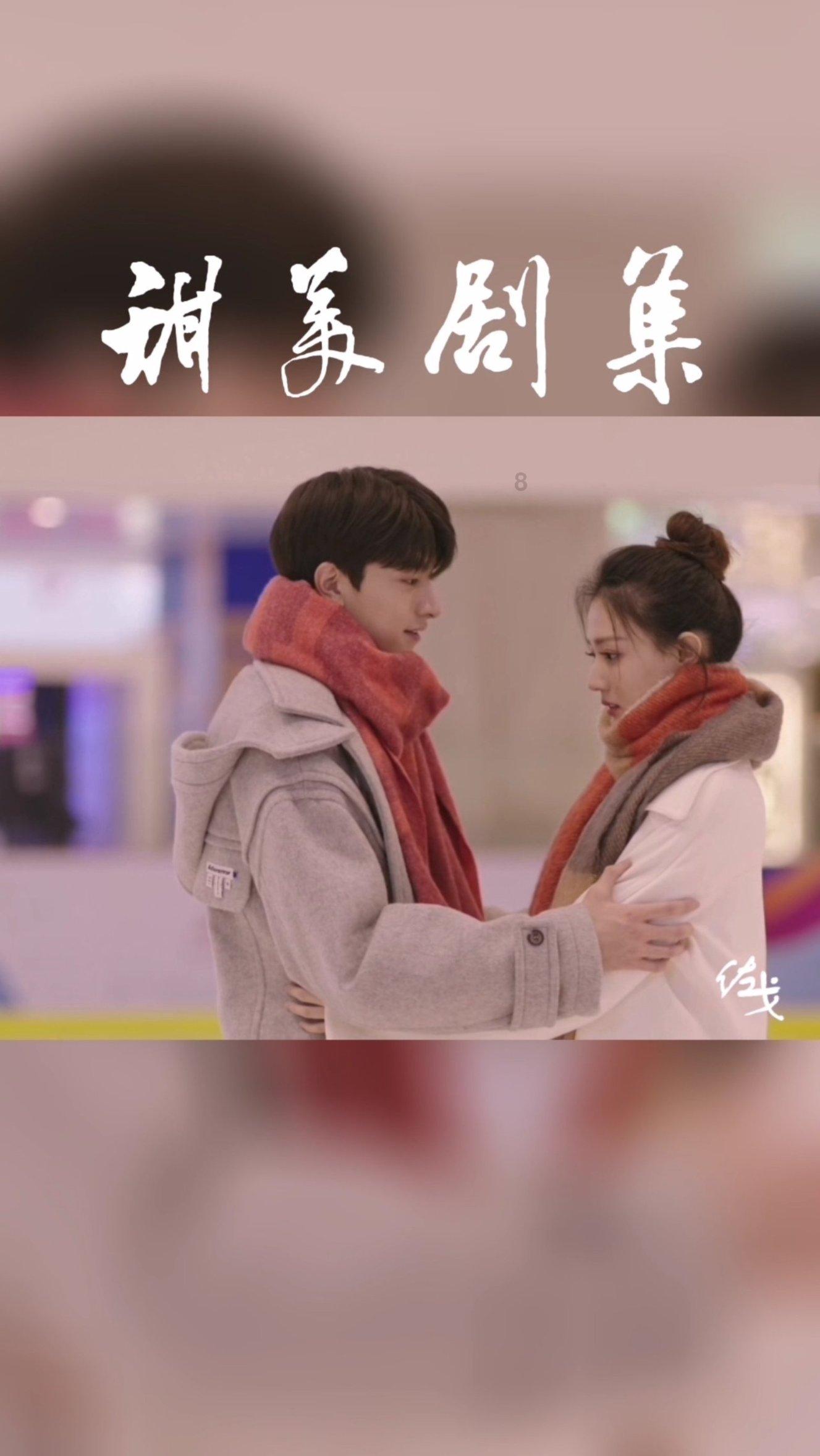 动漫明星竞速赛