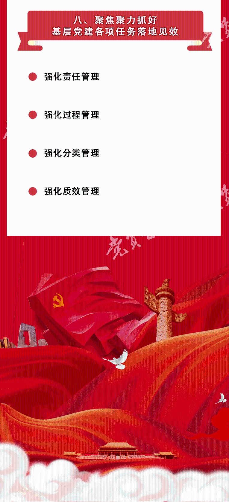 填满红色选关版