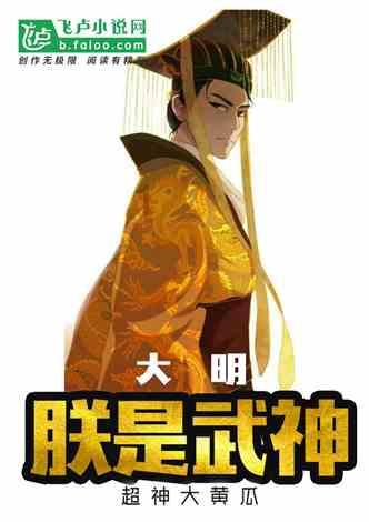 延熹攻略大换装
